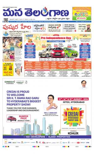 HYDERABAD cover image