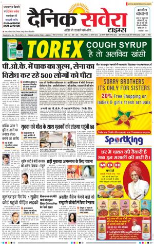 Jammu Main cover image