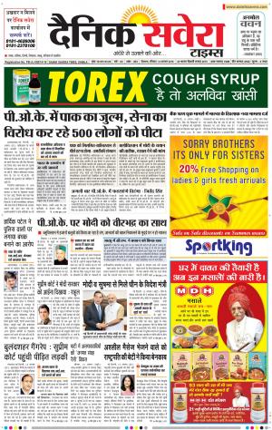 Himachal Main cover image