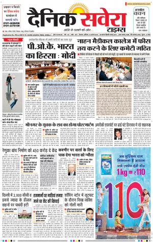 Himachal Main cover image