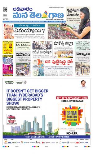 HYDERABAD cover image