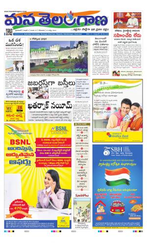 HYDERABAD cover image