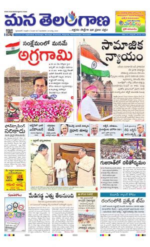 HYDERABAD cover image