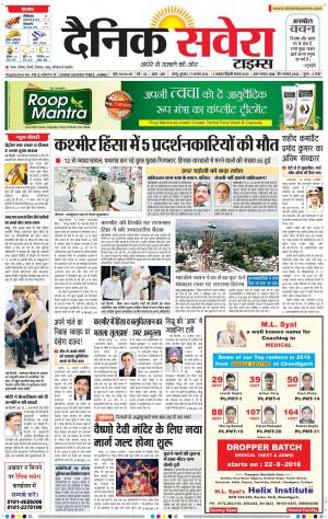 Jammu Main cover image