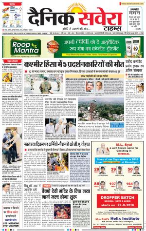 Himachal Main cover image