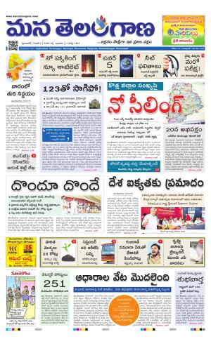 HYDERABAD cover image