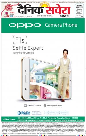 Jammu Main cover image