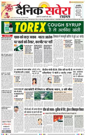 Himachal Main cover image