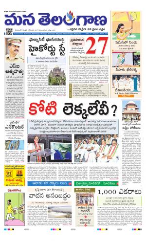 HYDERABAD cover image