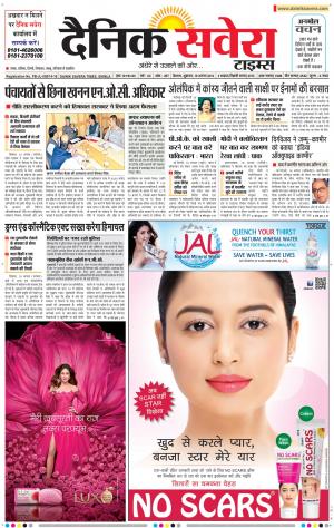 Himachal Main cover image