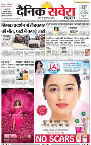 Jammu Main cover image