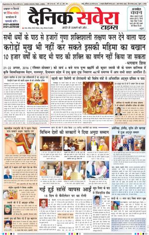 Jammu Main cover image