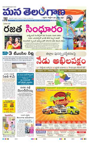 HYDERABAD cover image
