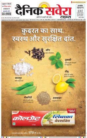 Himachal Main cover image