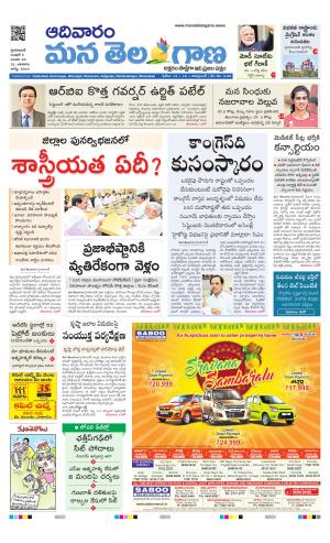 HYDERABAD cover image