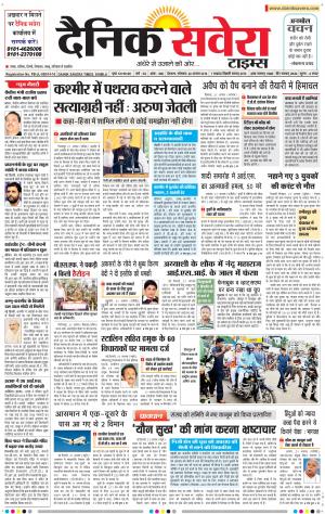 Himachal Main cover image