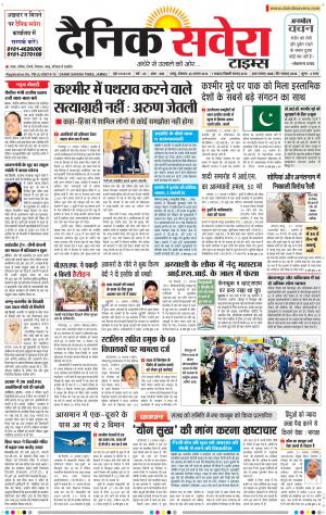 Jammu Main cover image