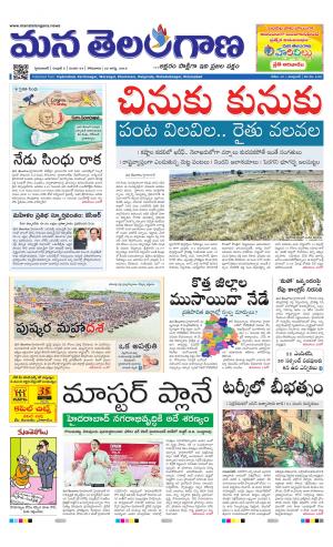 HYDERABAD cover image