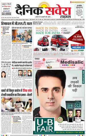 Himachal Main cover image