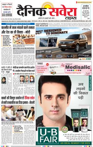 Jammu Main cover image