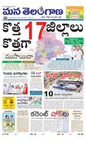 HYDERABAD cover image