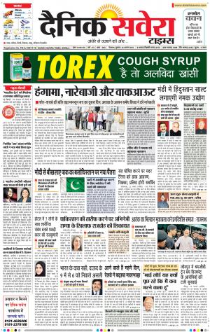 Himachal Main cover image