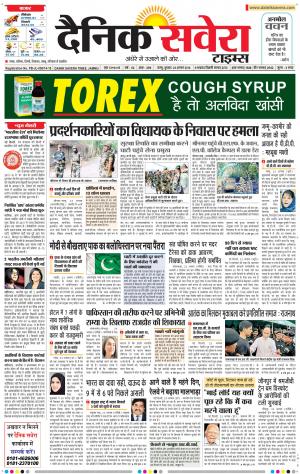 Jammu Main cover image