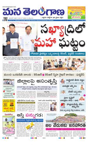 HYDERABAD cover image