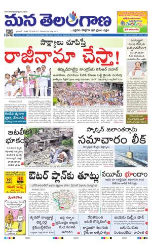 HYDERABAD cover image