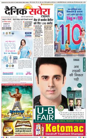 Himachal Main cover image