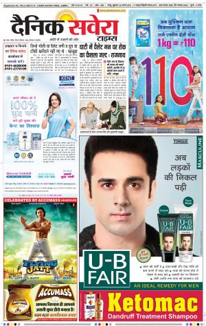 Jammu Main cover image