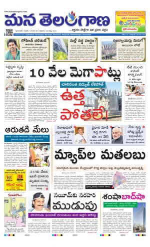 HYDERABAD cover image