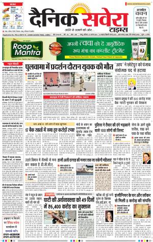 Jammu Main cover image