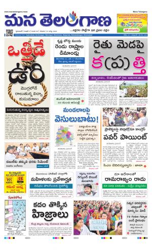HYDERABAD cover image