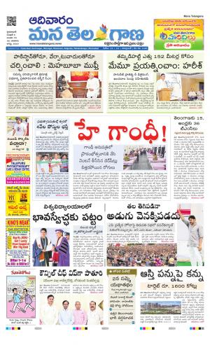 HYDERABAD cover image