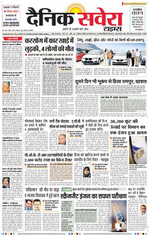 Himachal Main cover image