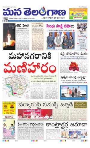 HYDERABAD cover image