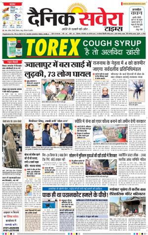 Himachal Main cover image