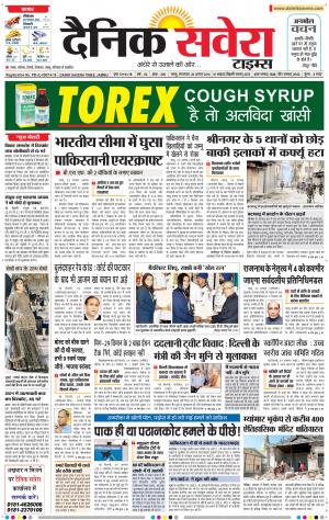 Jammu Main cover image