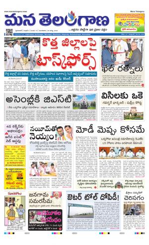 HYDERABAD cover image