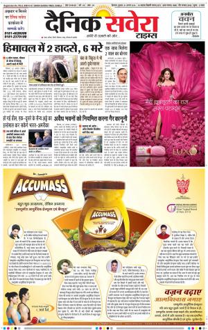 Himachal Main cover image