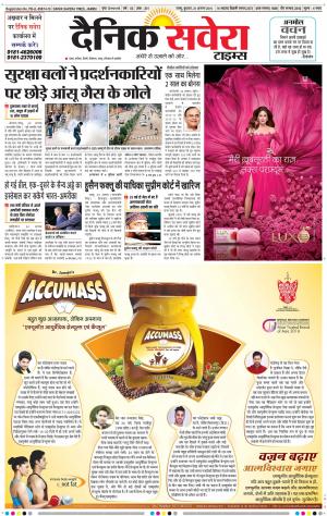 Jammu Main cover image