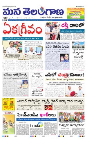 HYDERABAD cover image