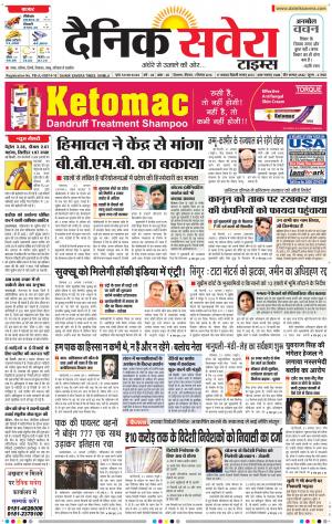 Himachal Main cover image