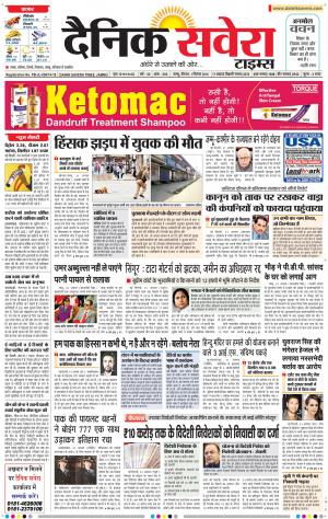Jammu Main cover image