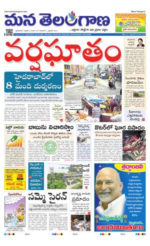 HYDERABAD cover image