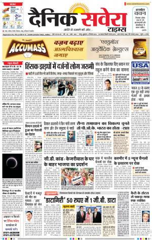 Jammu Main cover image