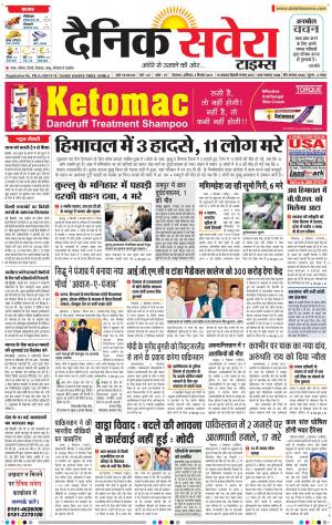 Himachal Main cover image