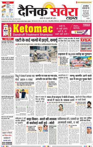 Jammu Main cover image