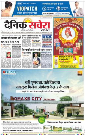 Himachal Main cover image